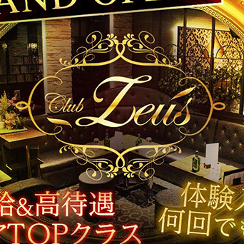 橋本のガールズバー メイドカフェのバイト求人情報 バイブル Byble